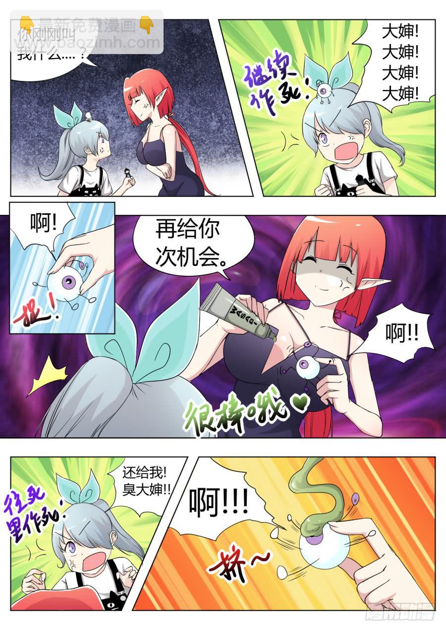 52.第十五话（7）-第52话