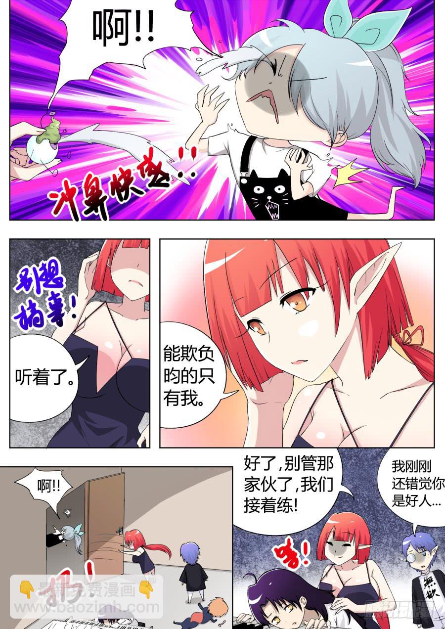 52.第十五话（7）-第52话