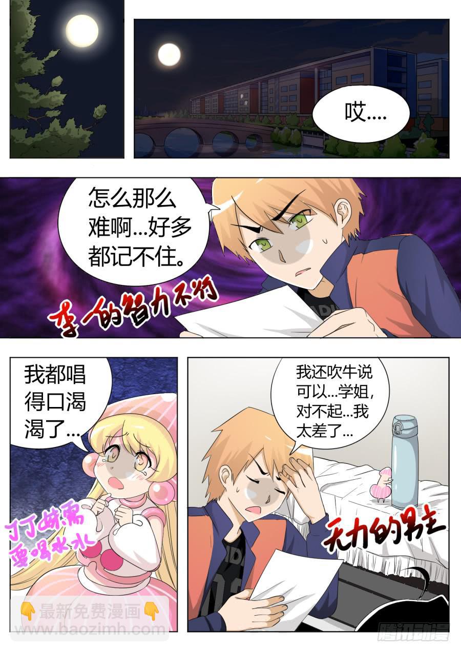 52.第十五话（7）-第52话