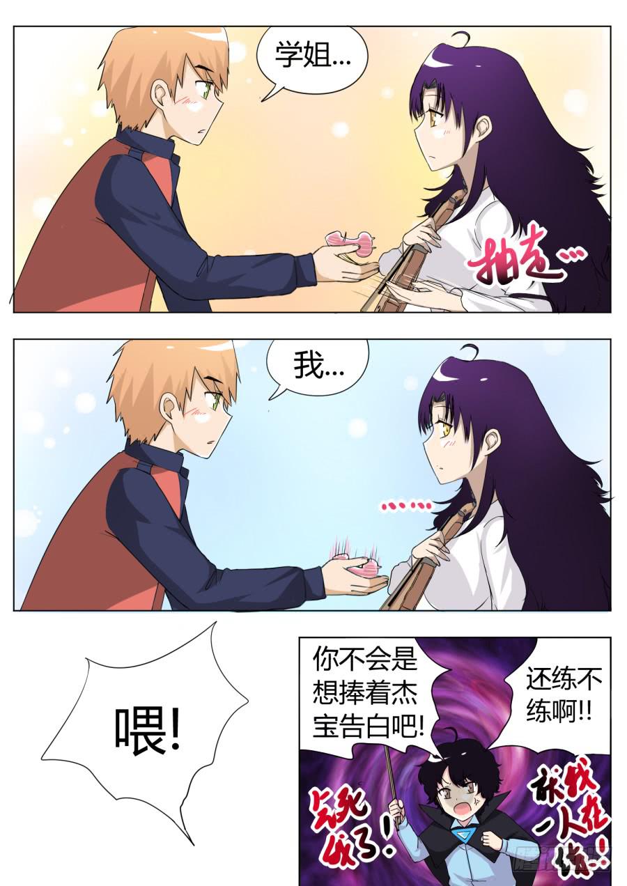 52.第十五话（7）-第52话