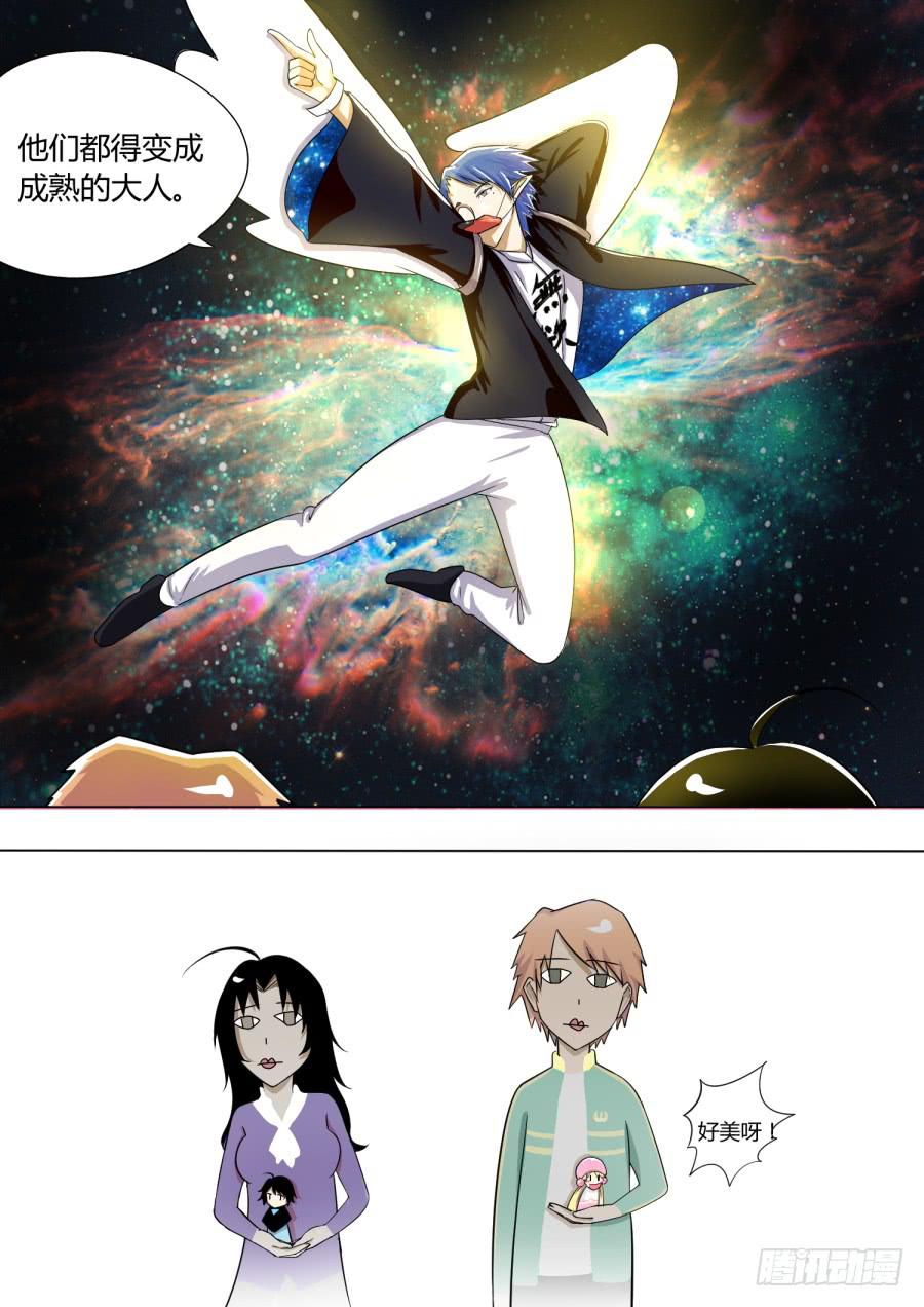 8.第四话（2）-第8话