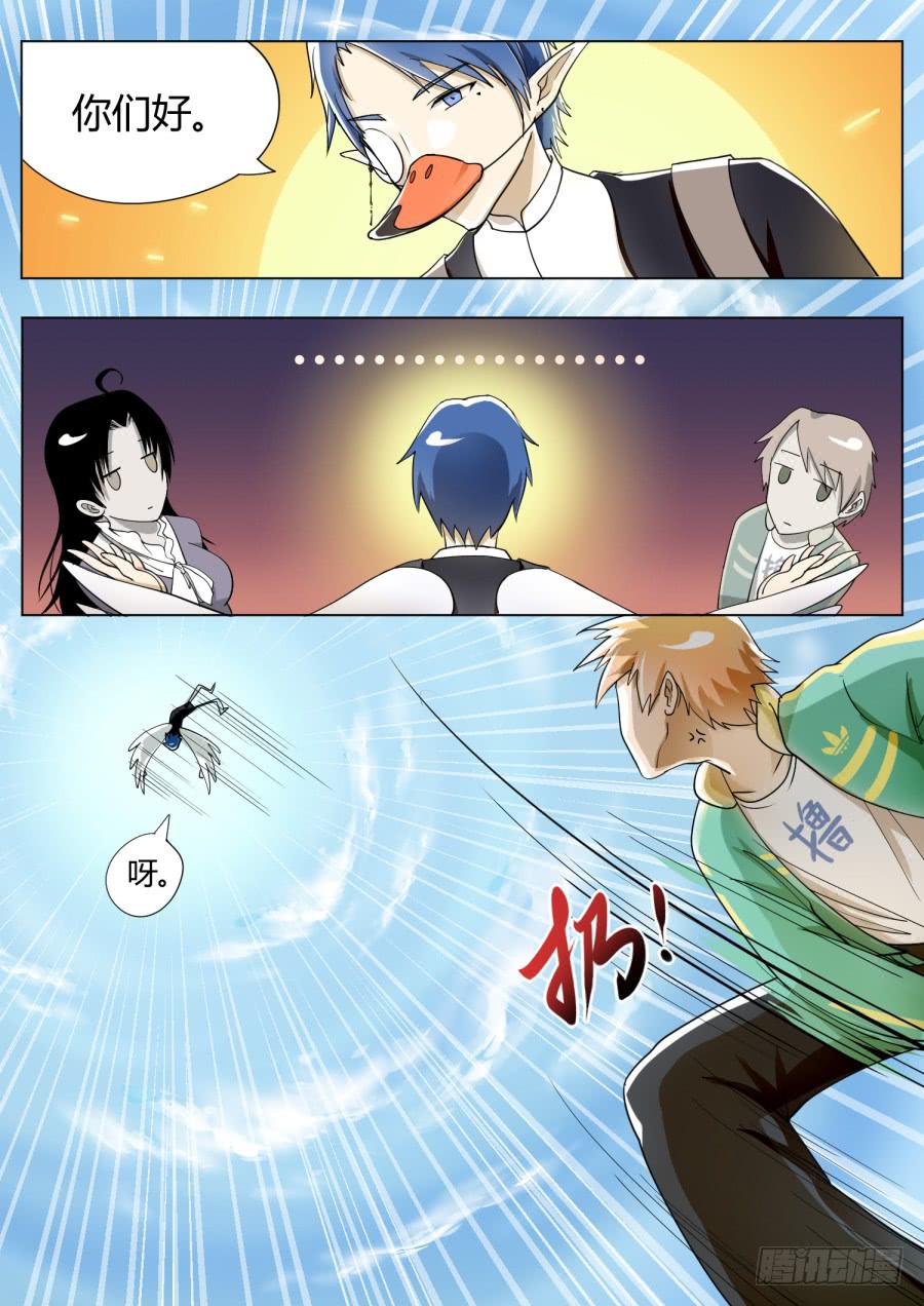 8.第四话（2）-第8话