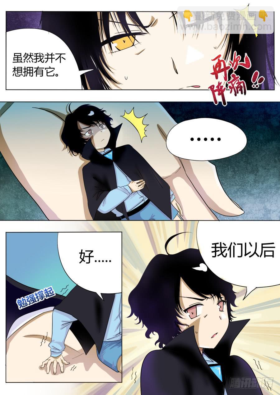 10.第五话（2）-第10话