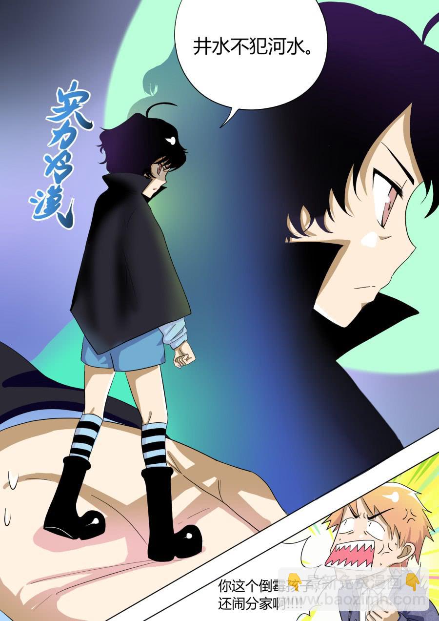 10.第五话（2）-第10话