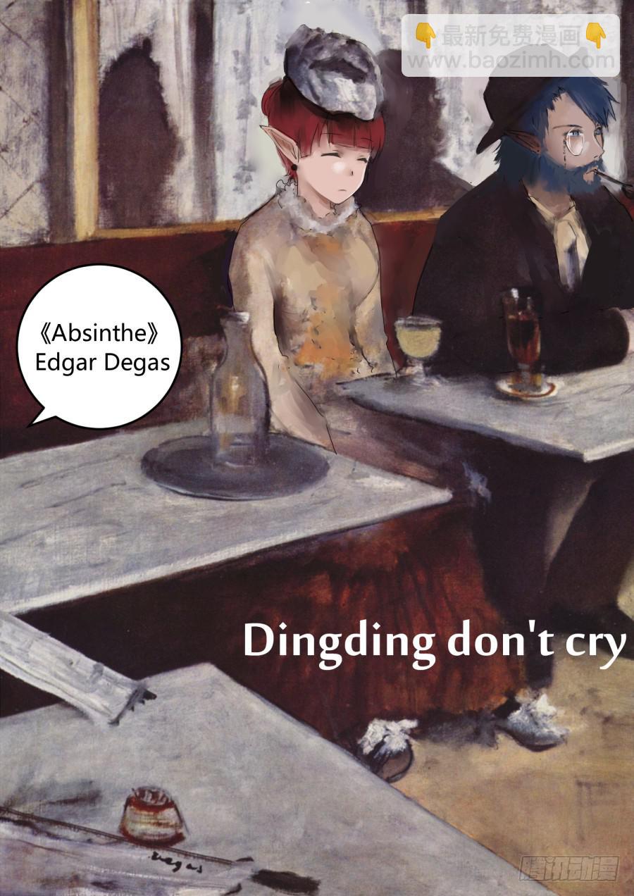 10.第五话（2）-第10话