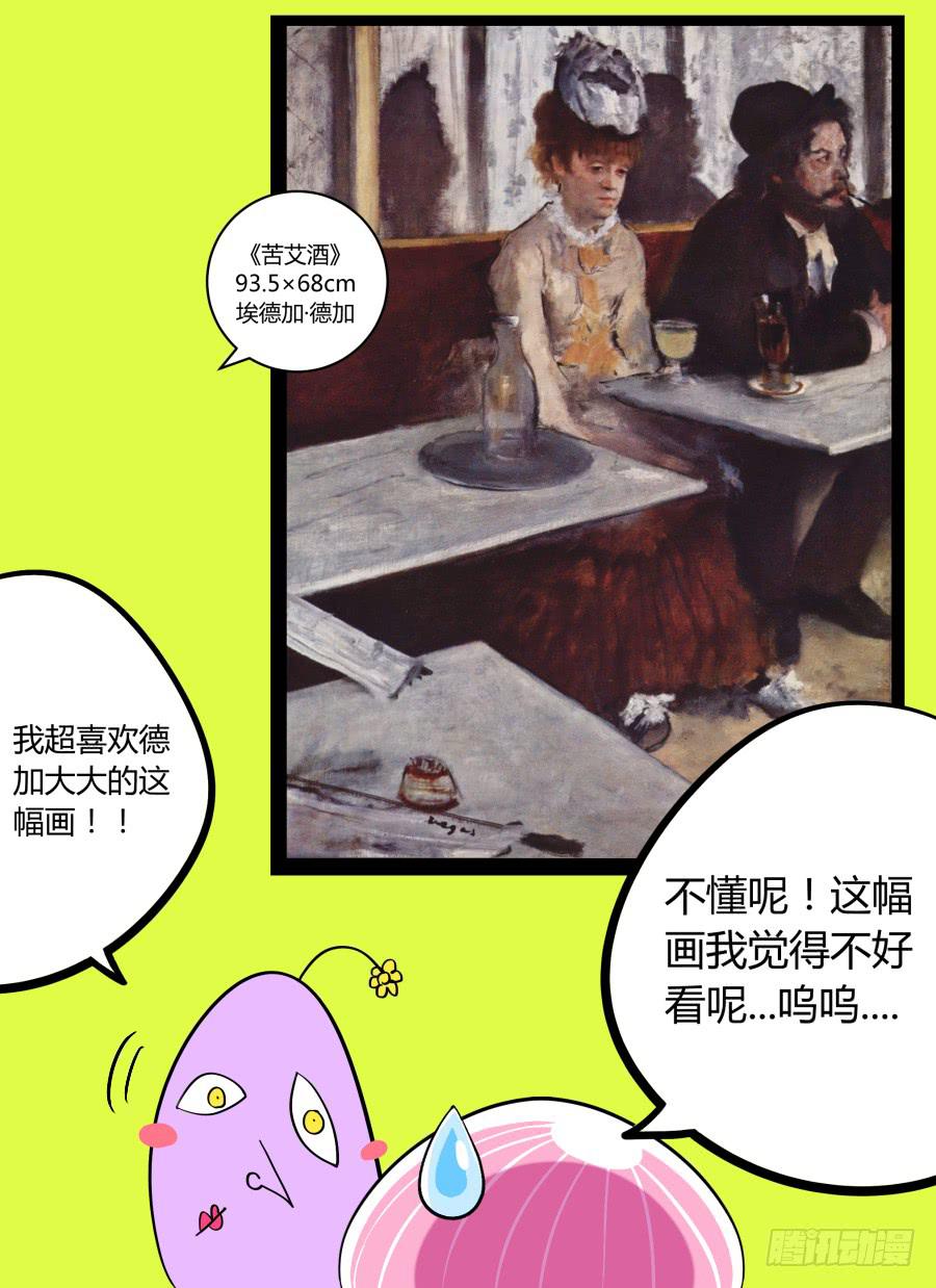 10.第五话（2）-第10话