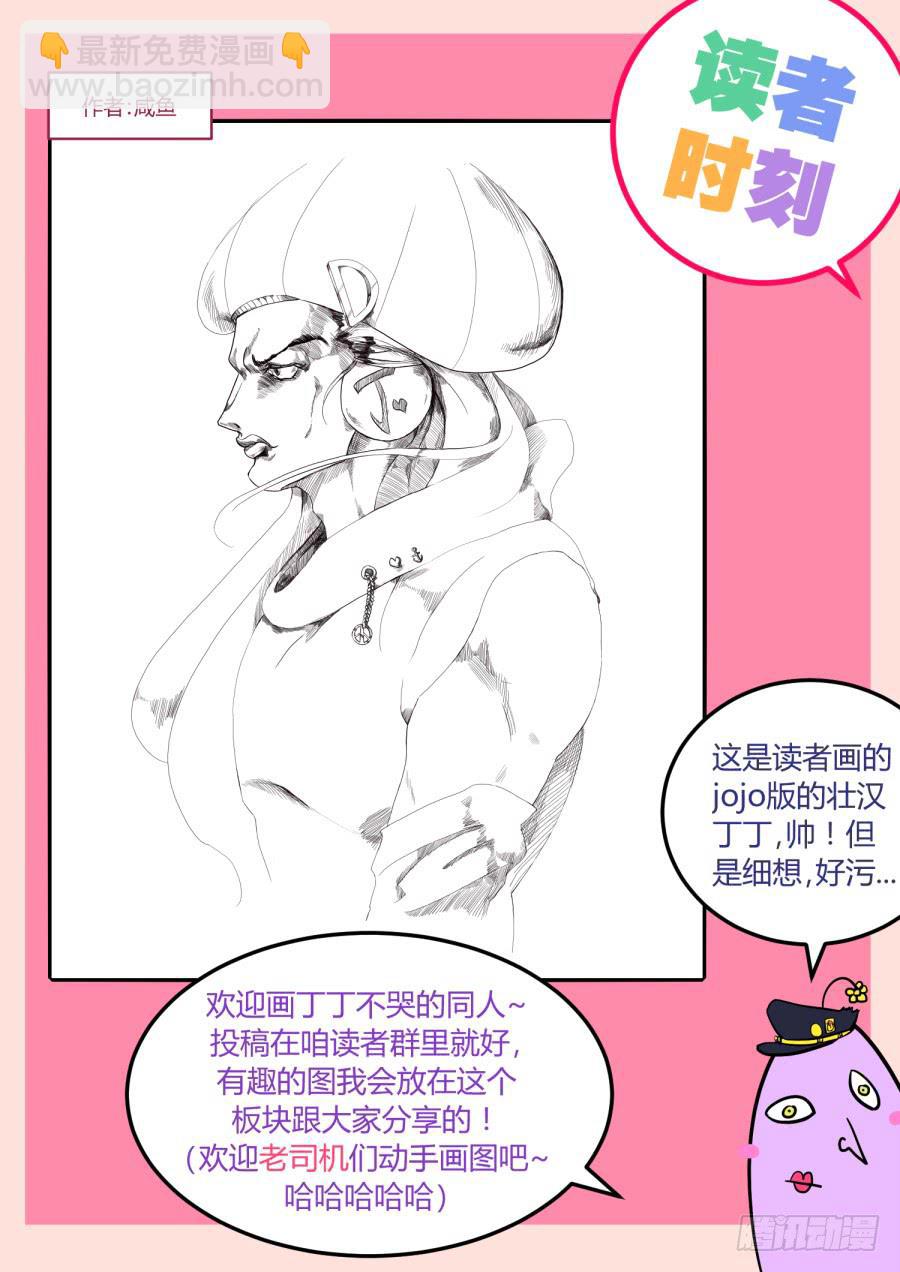 10.第五话（2）-第10话