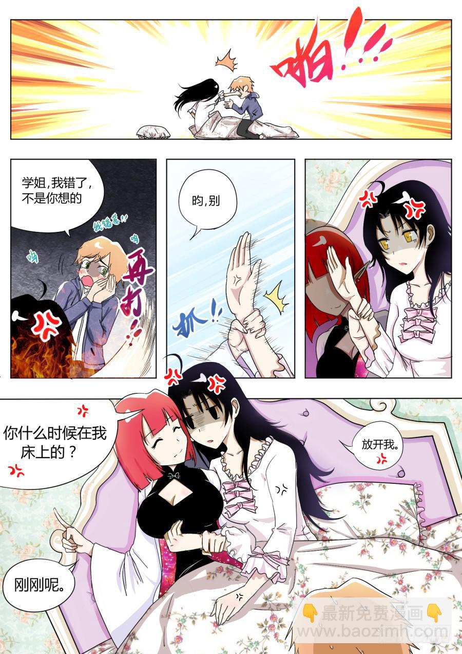 10.第五话（2）-第10话