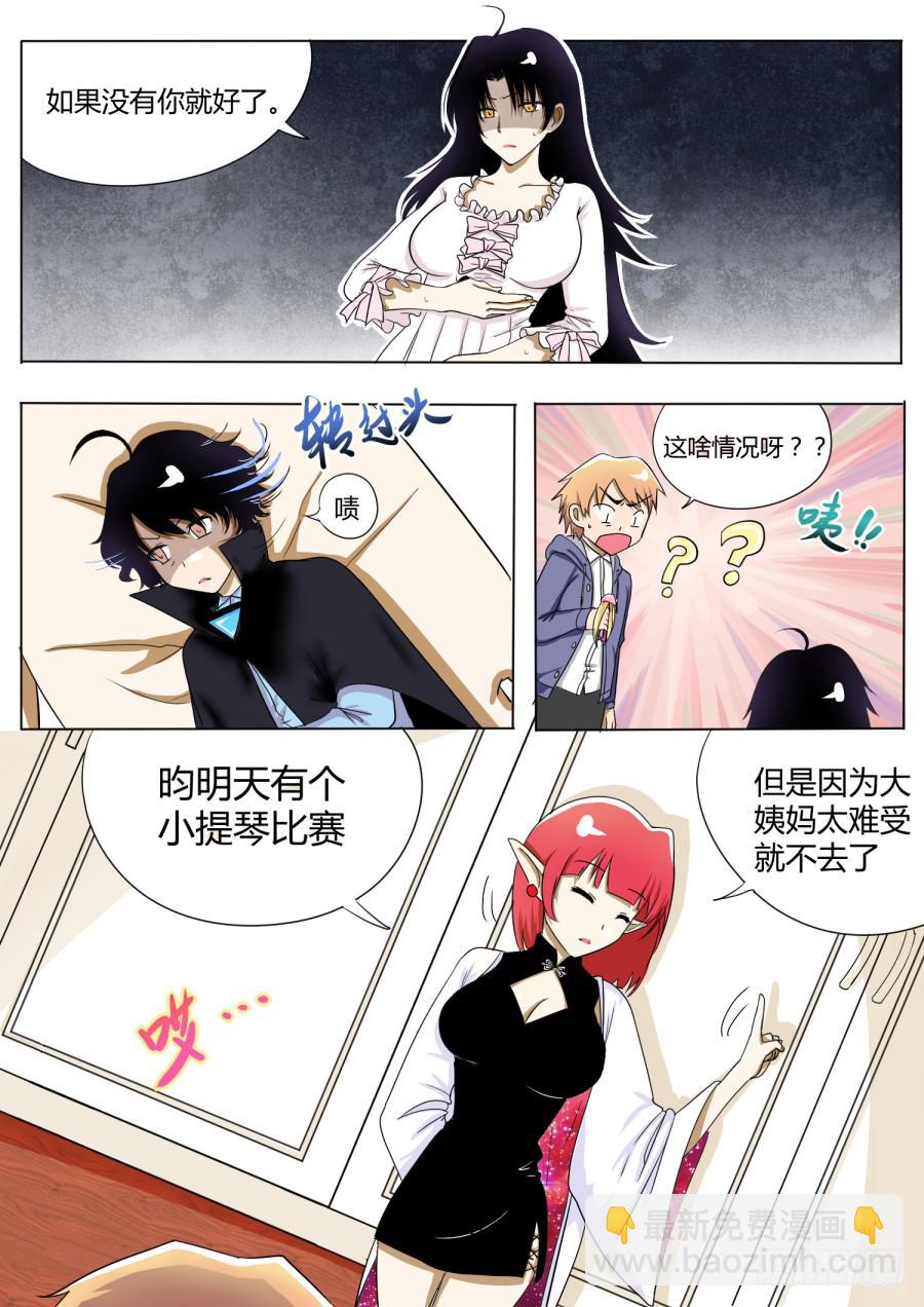 10.第五话（2）-第10话