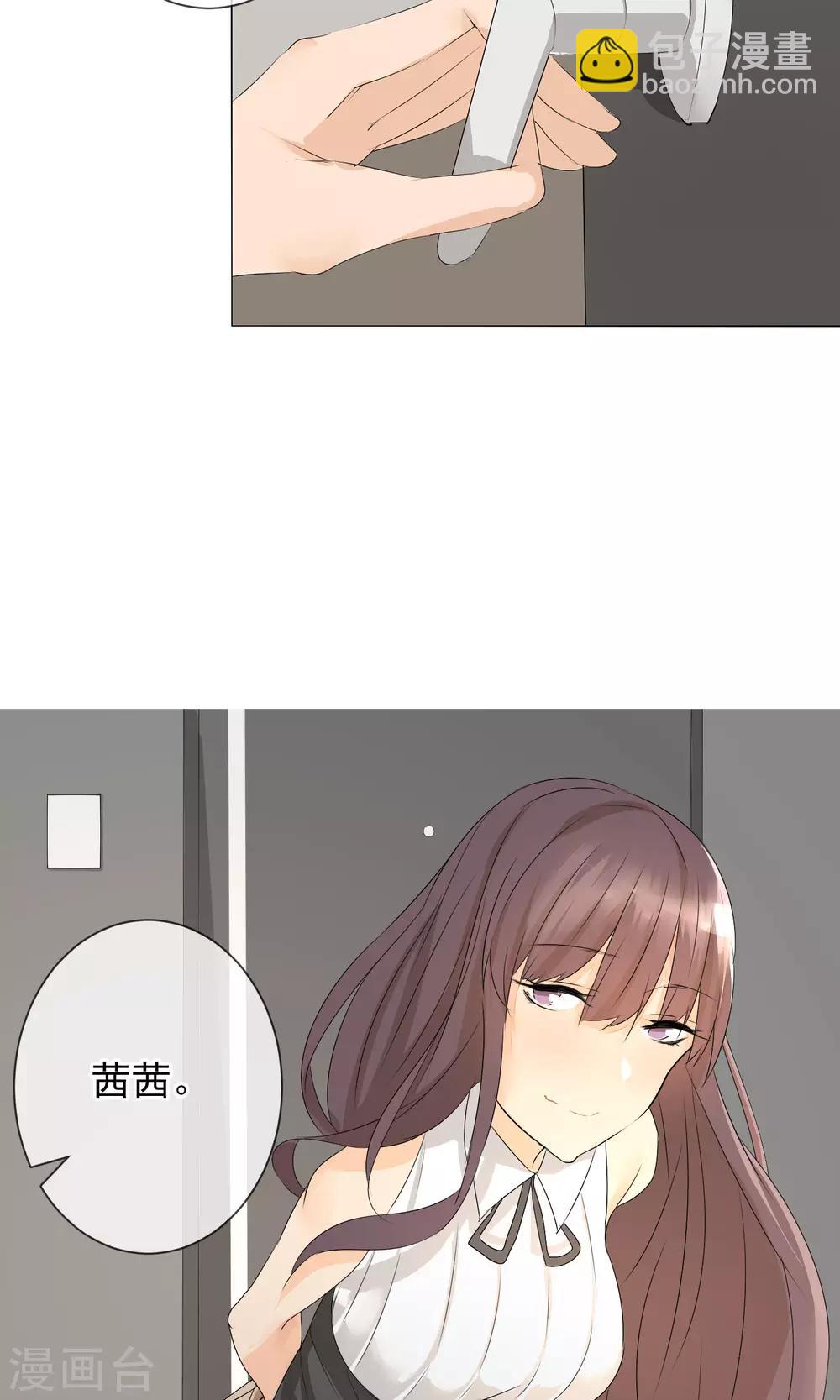 第11话 茜茜的误会-第12话