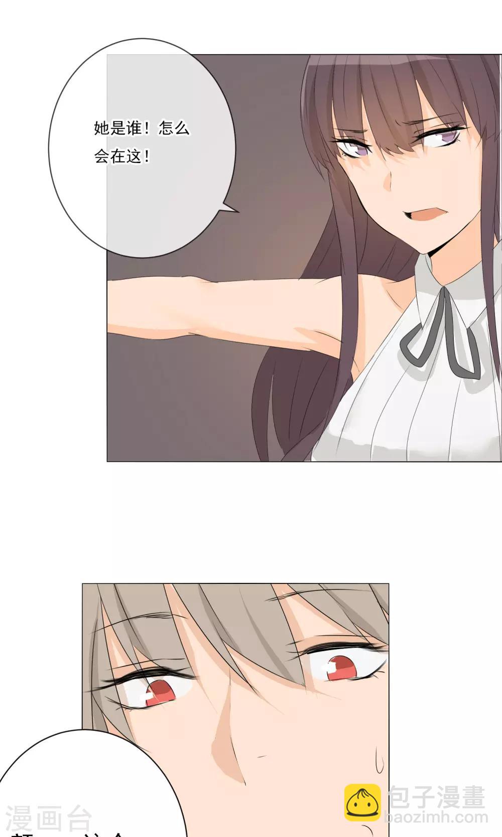 第11话 茜茜的误会-第12话