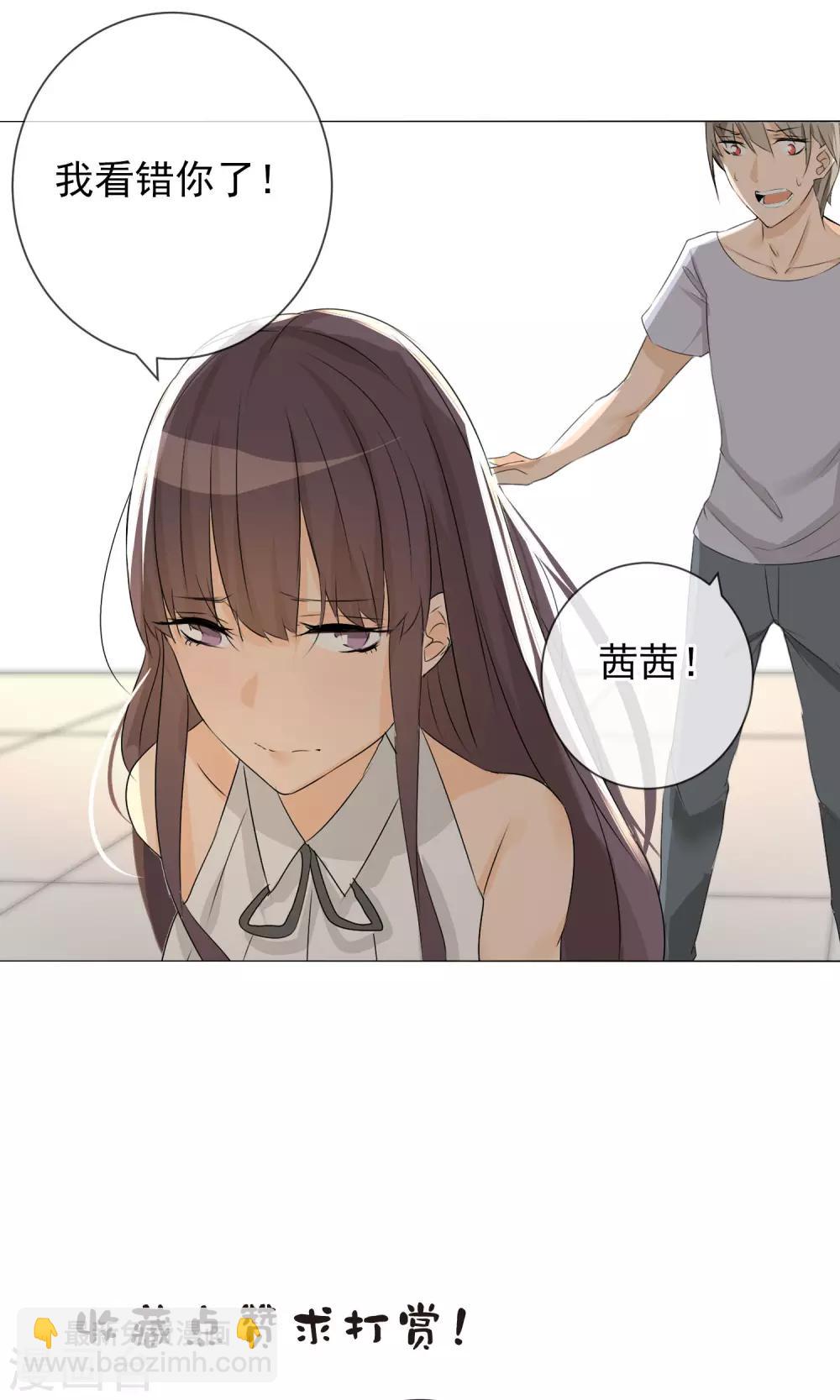 第11话 茜茜的误会-第12话