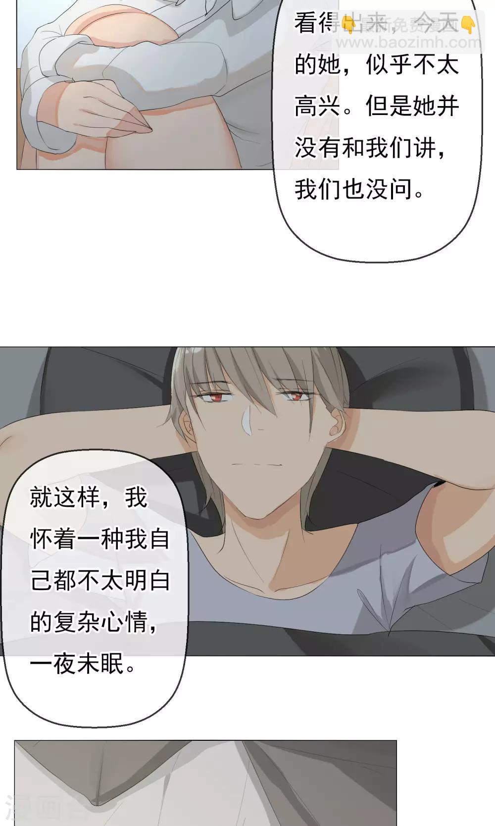 第11话 茜茜的误会-第12话