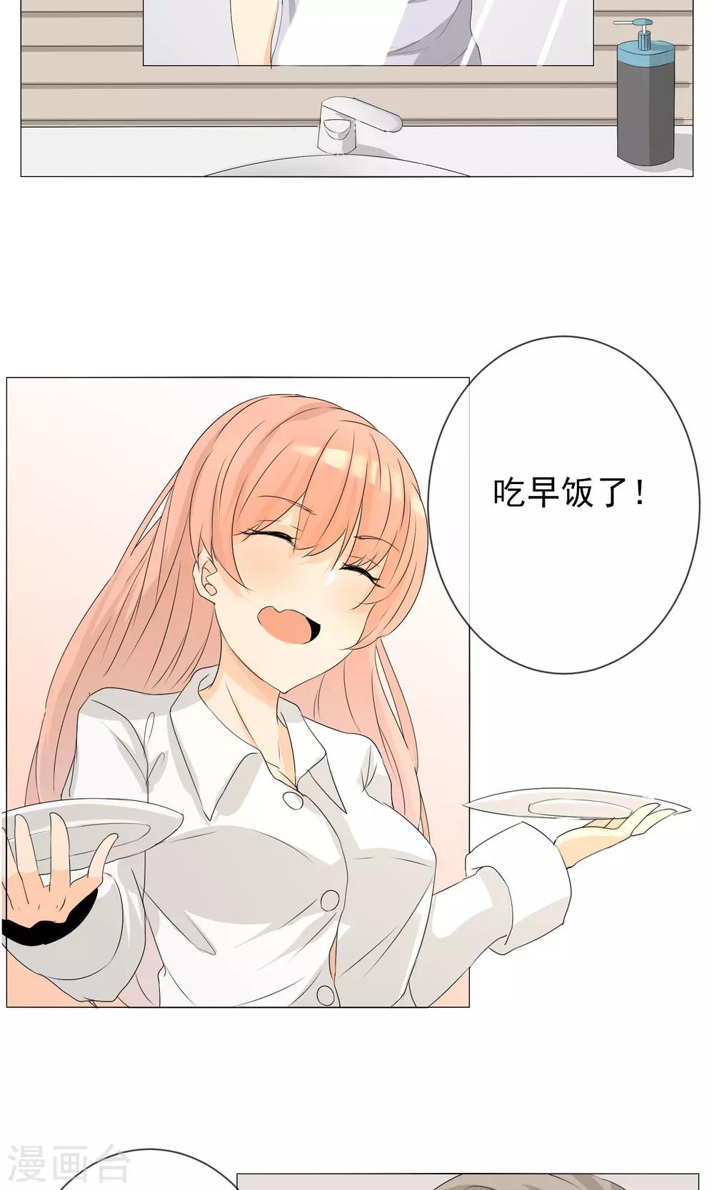 第11话 茜茜的误会-第12话