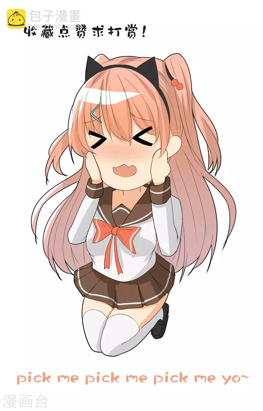 第13话 误会升级-第14话