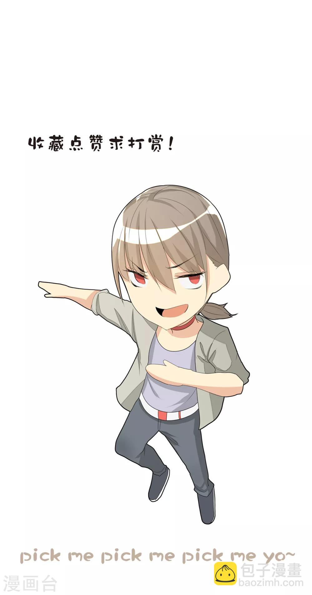 第15话 亲密接触-第16话