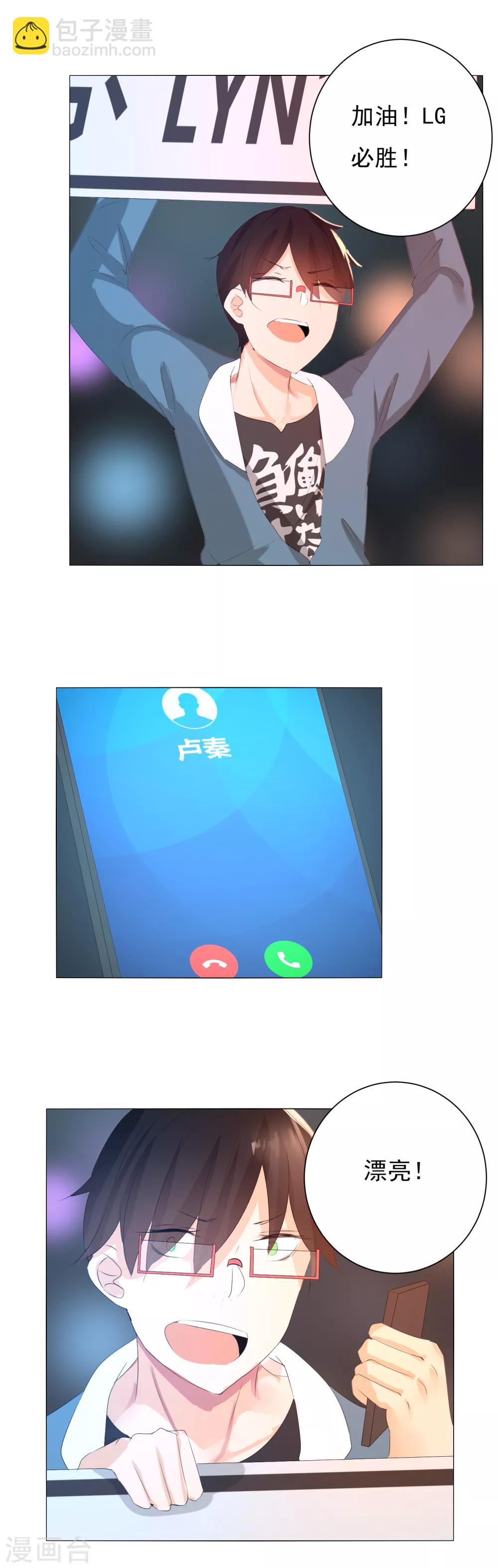 第15话 亲密接触-第16话