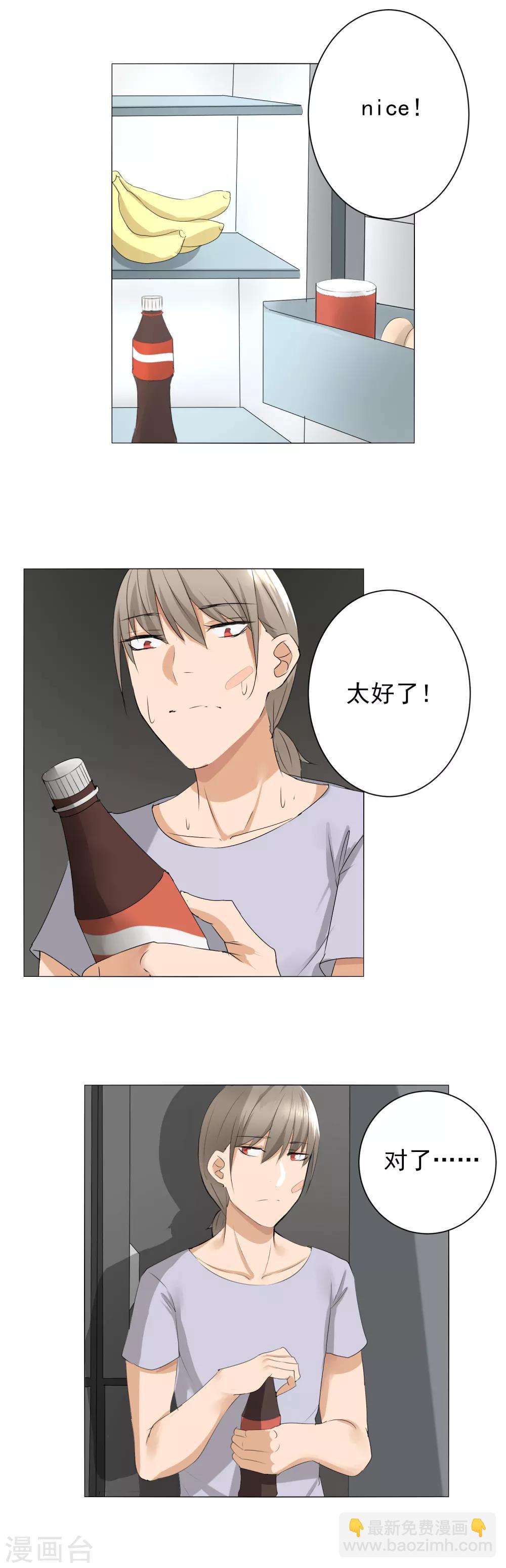 第15话 亲密接触-第16话