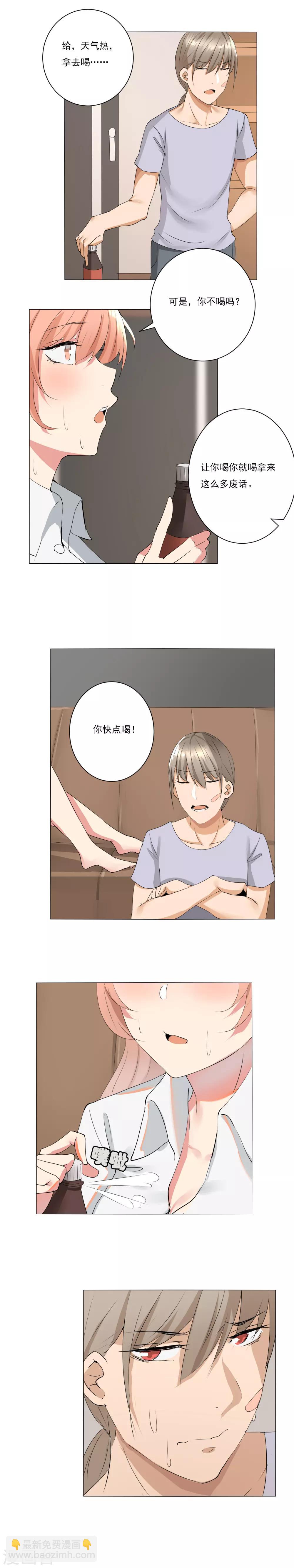 第15话 亲密接触-第16话