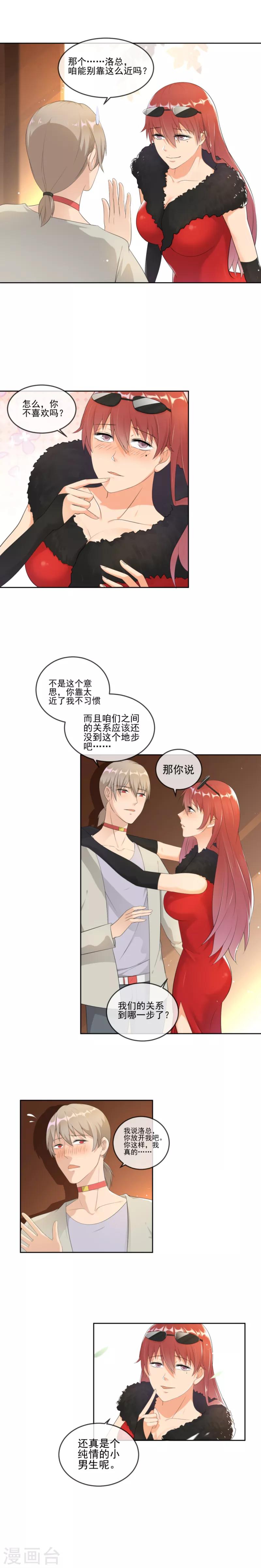 第18话 再一次的希望-第20话