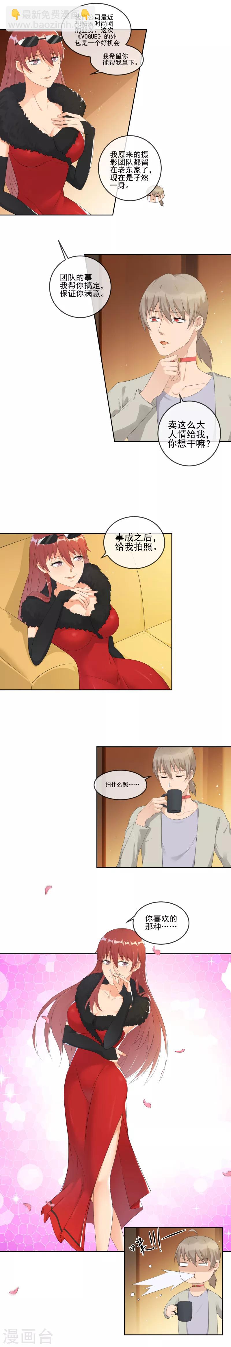 第18话 再一次的希望-第20话