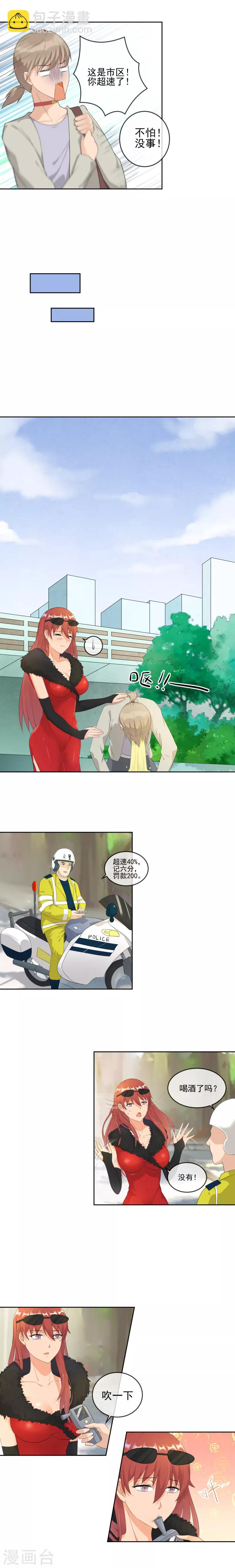 第18话 再一次的希望-第20话