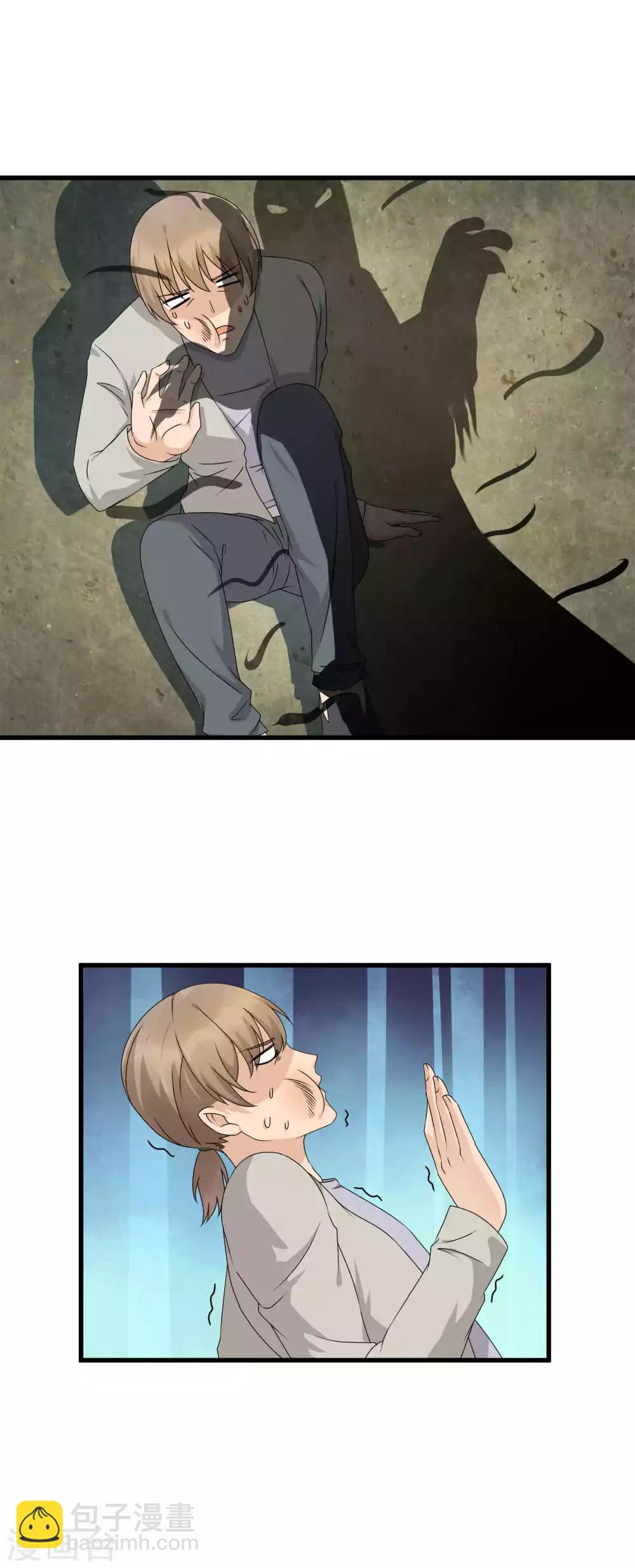 第22话 踢爆你！-第24话