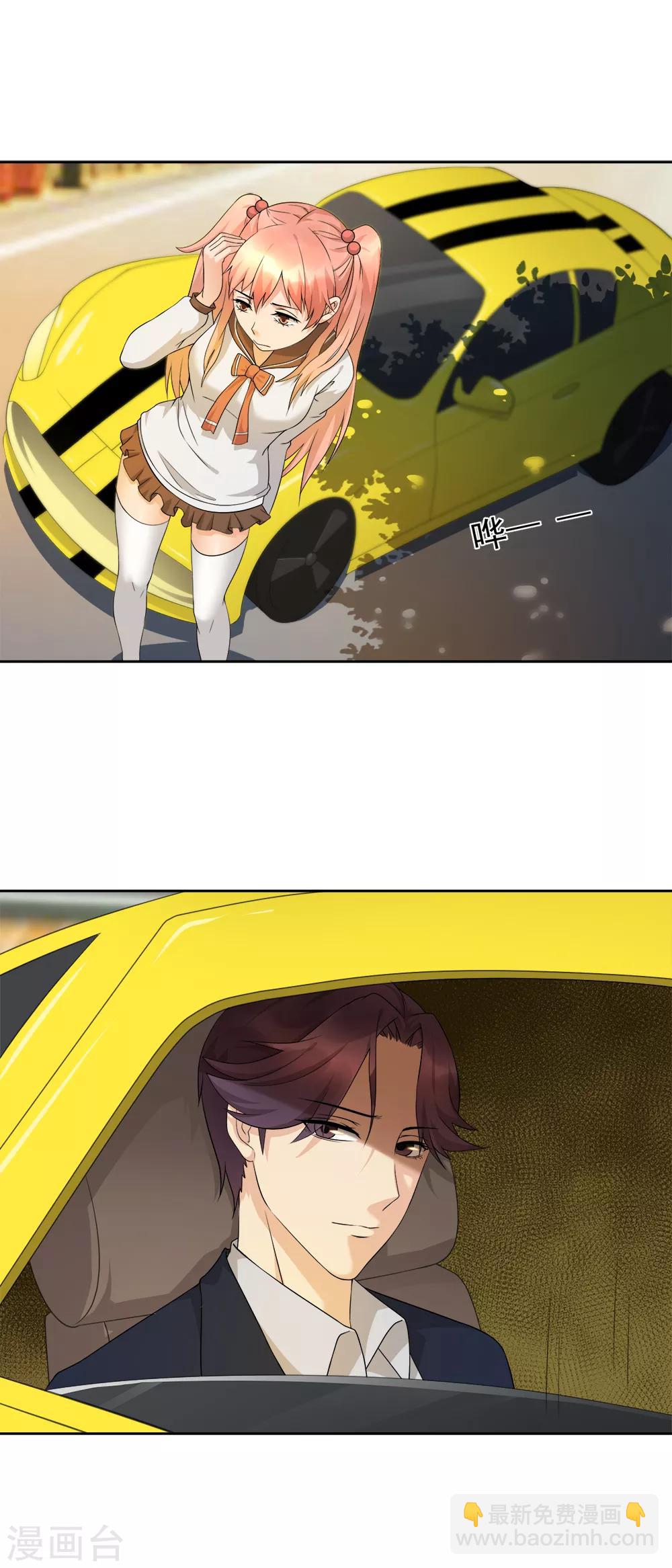 第24话 刷牙-第26话