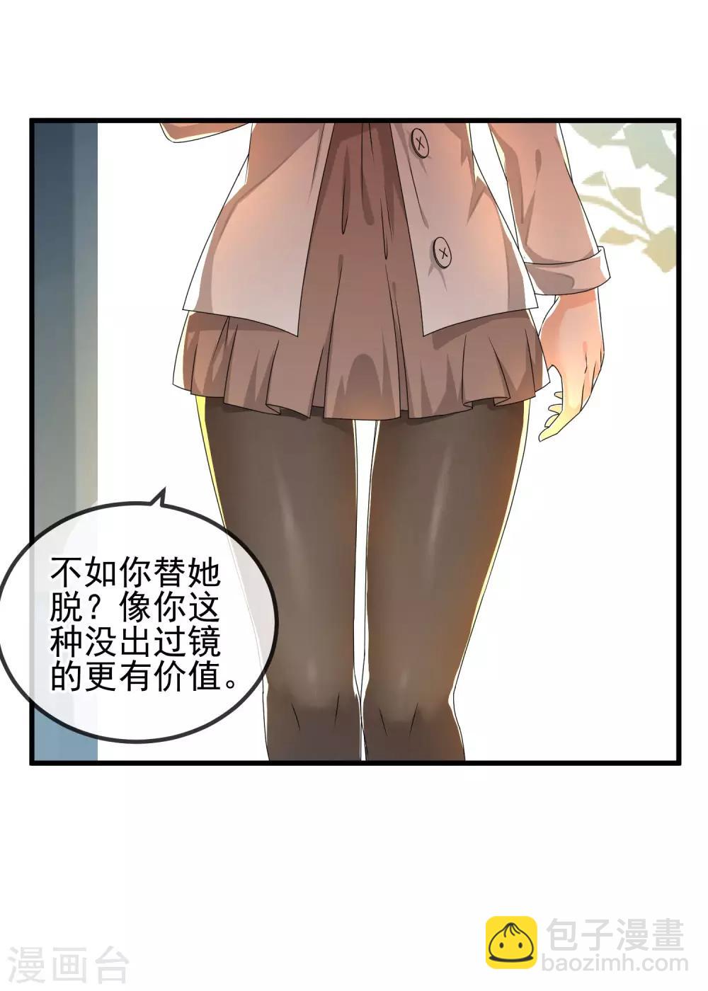 第26话 代拍-第28话