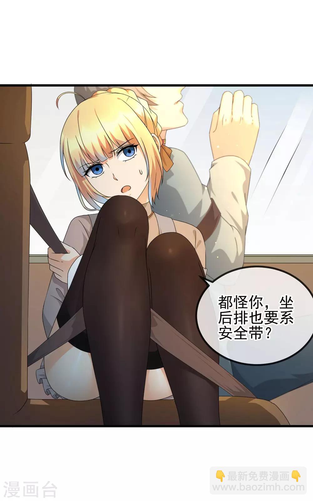 第26话 代拍-第28话