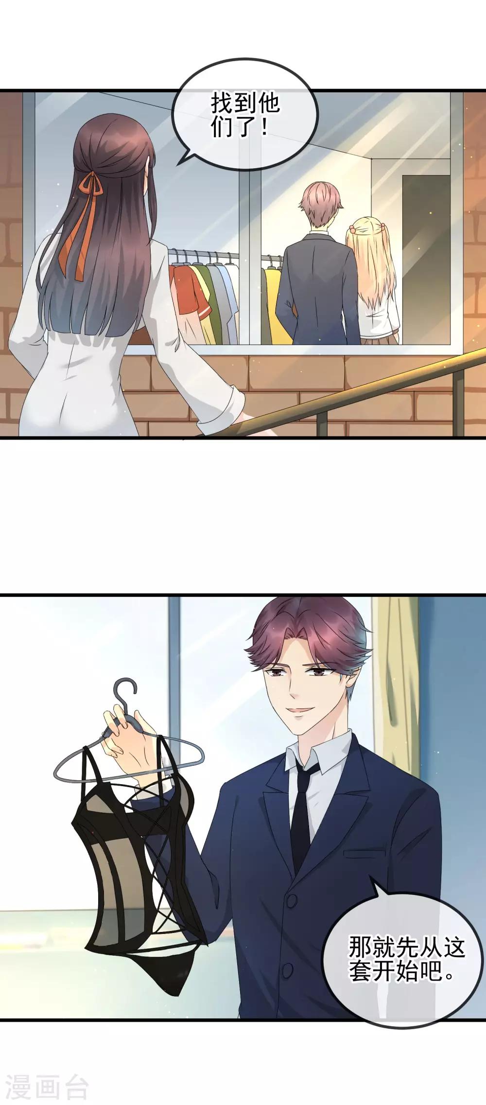 第26话 代拍-第28话