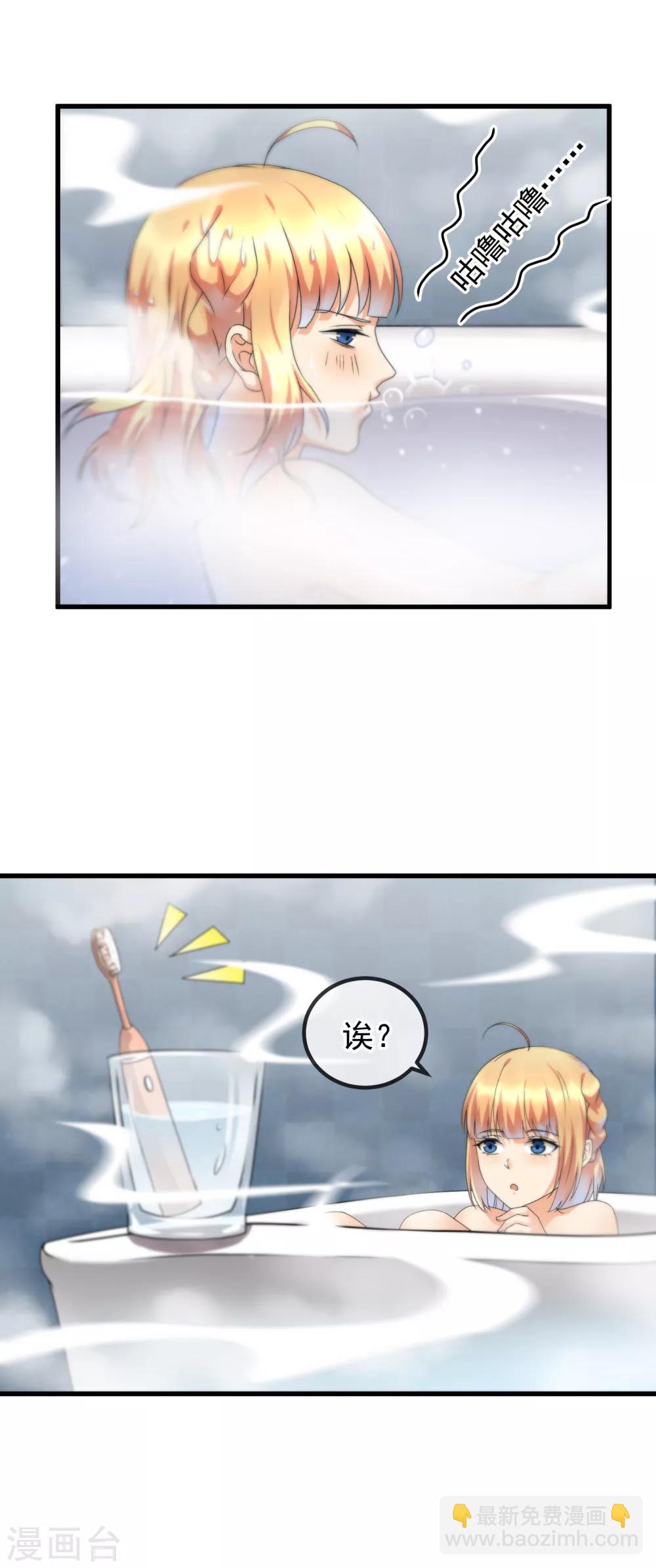 第28话 灵感的来源-第30话