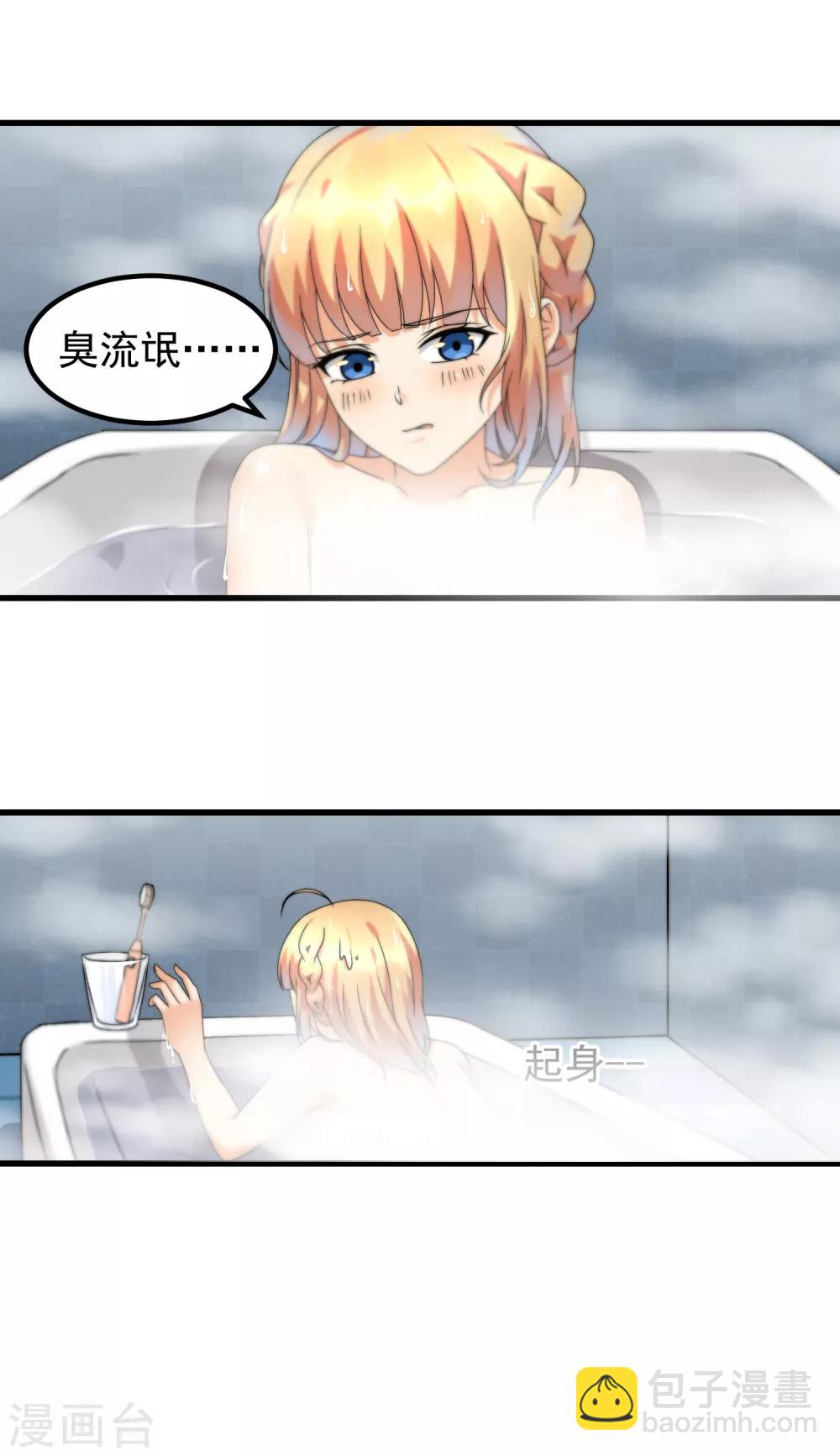 第28话 灵感的来源-第30话