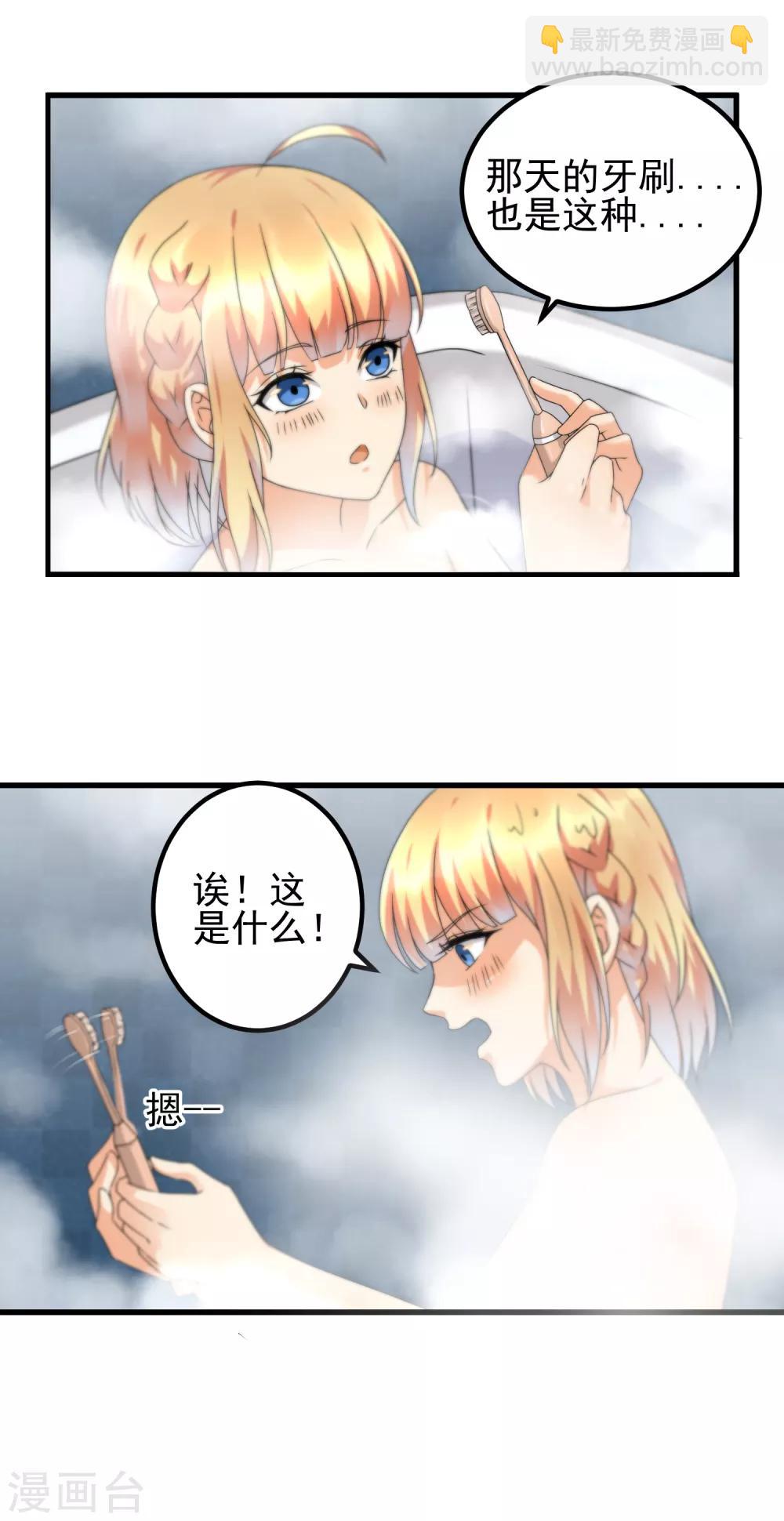 第28话 灵感的来源-第30话