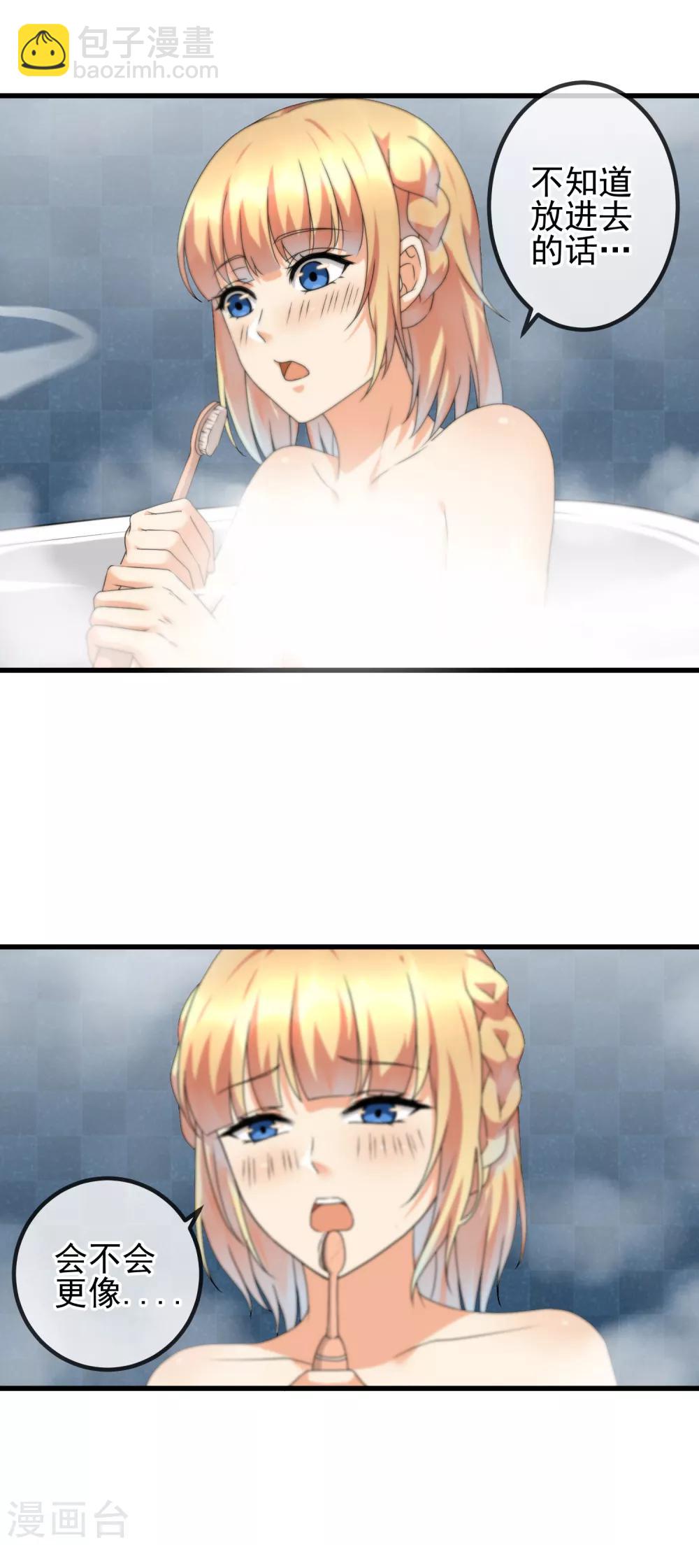 第28话 灵感的来源-第30话