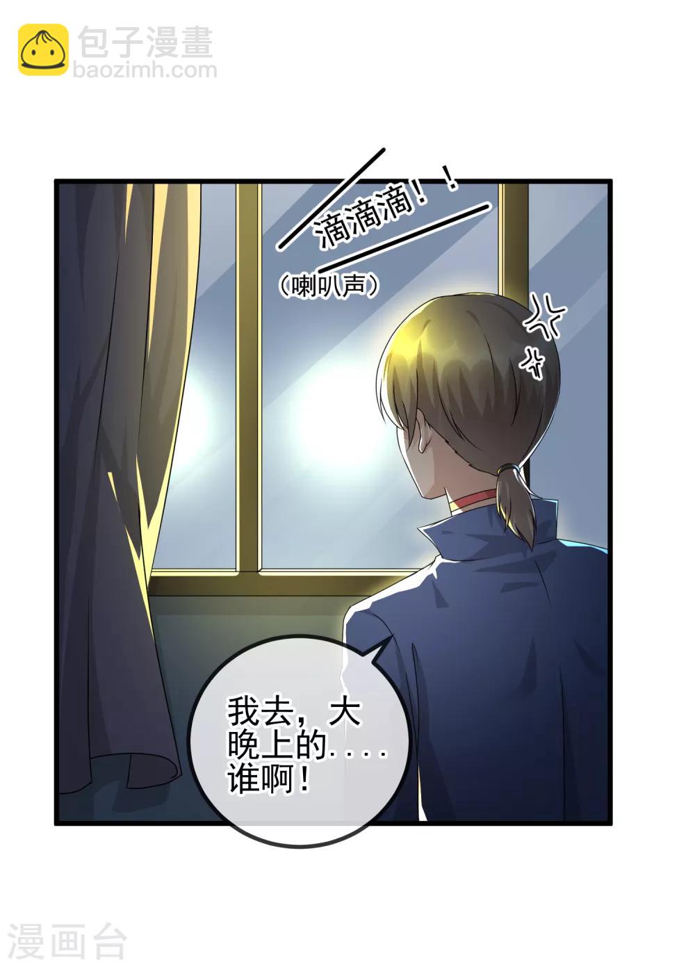 第28话 灵感的来源-第30话