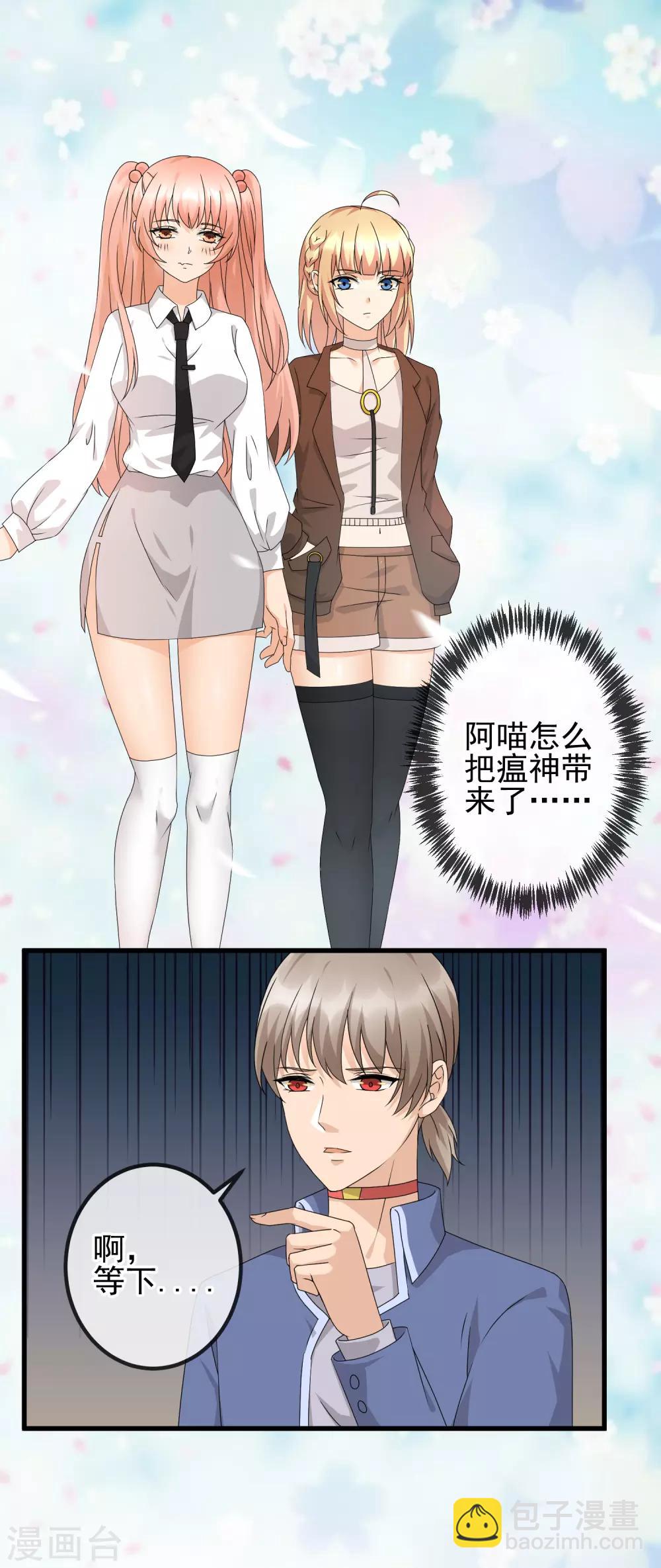 第28话 灵感的来源-第30话