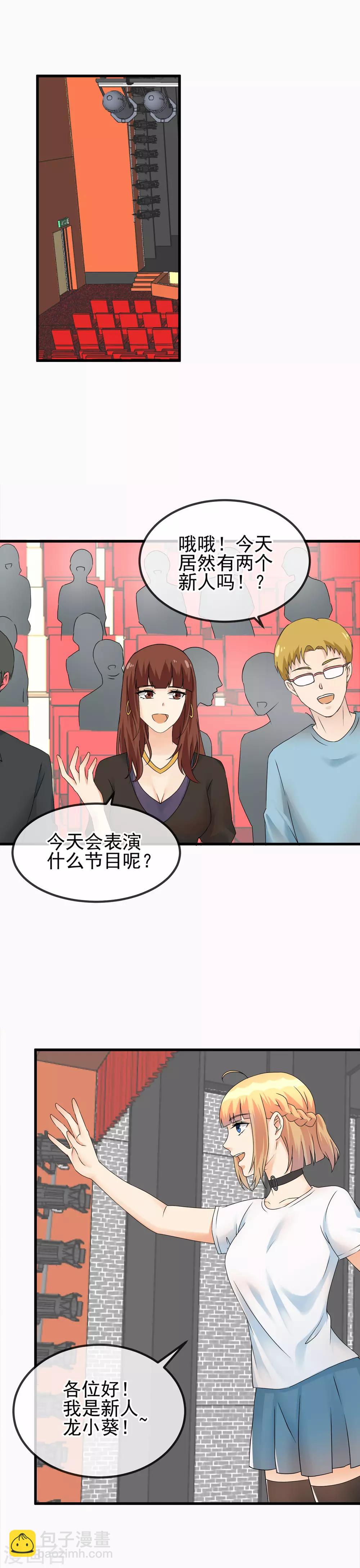 第46话 心的力量-第48话