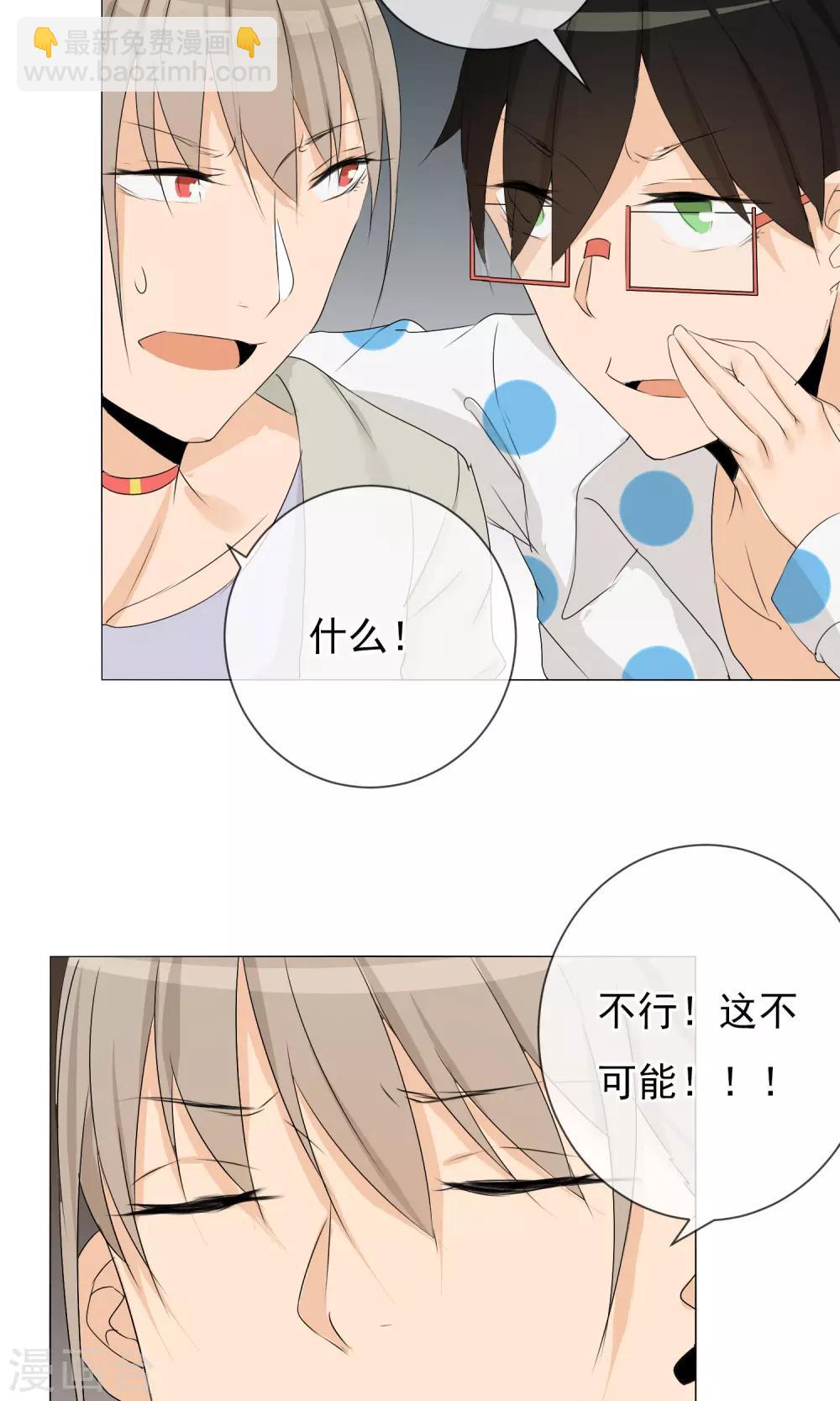 第5话 变脸-第6话