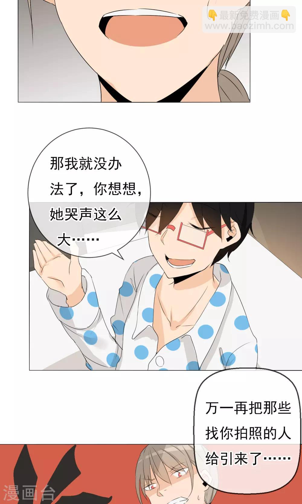 第5话 变脸-第6话