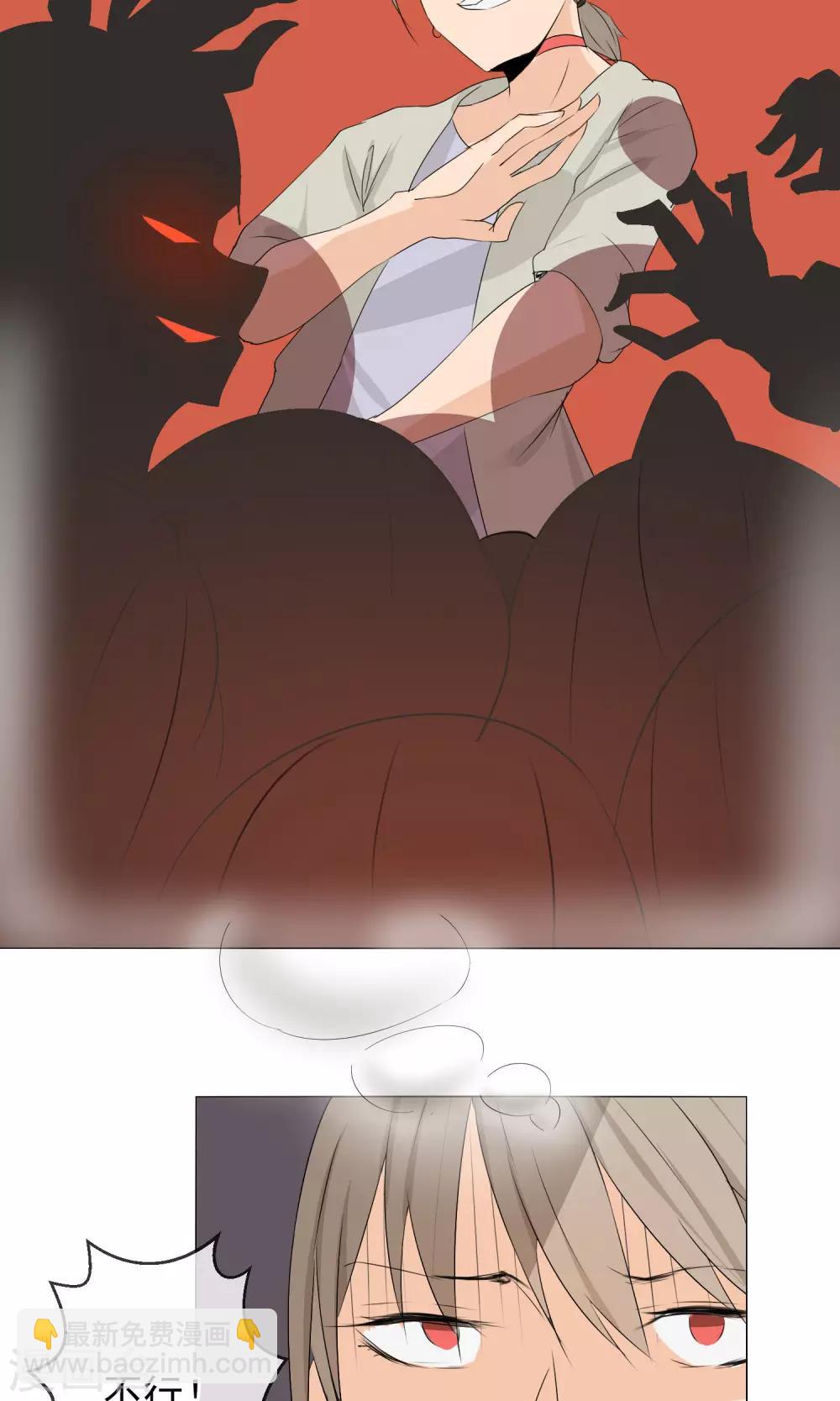 第5话 变脸-第6话