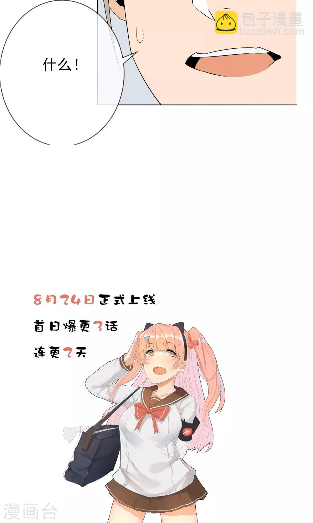 第5话 变脸-第6话