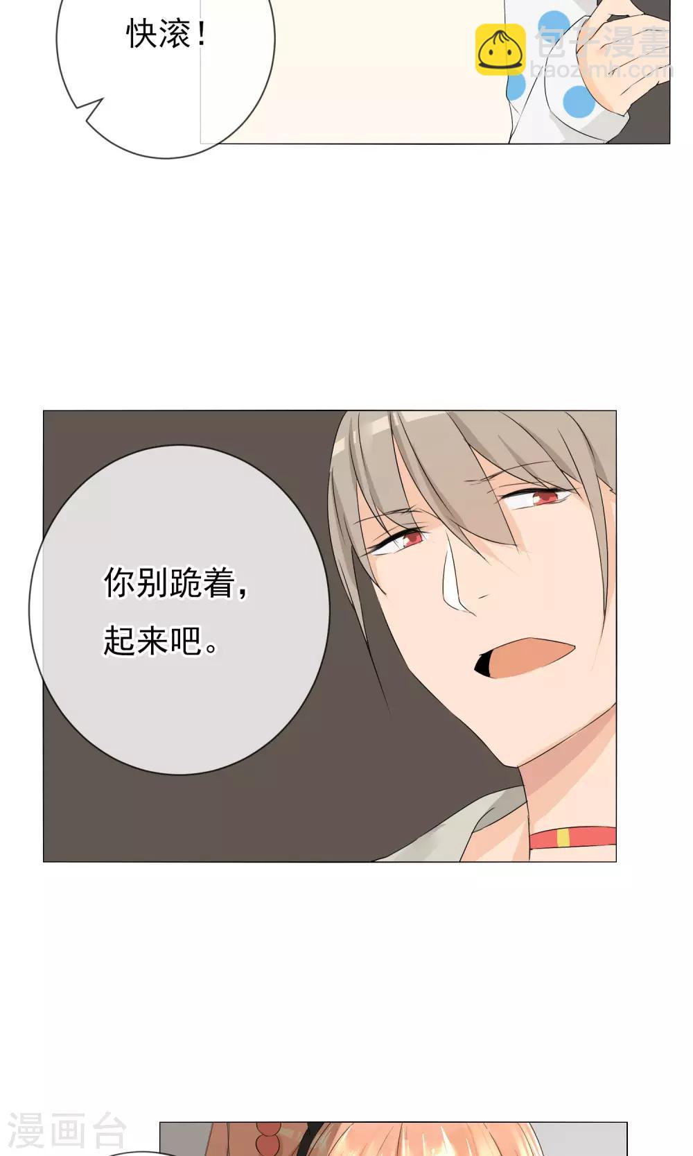 第5话 变脸-第6话