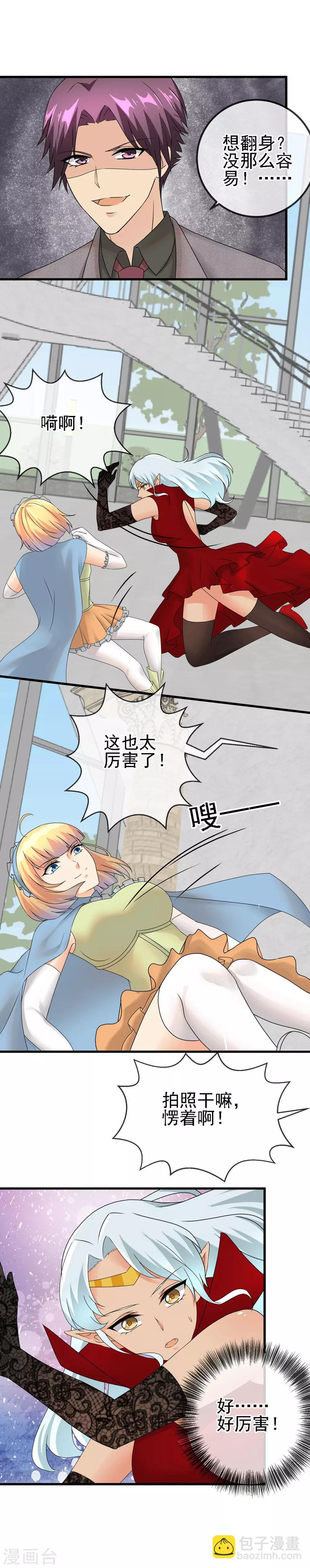 第50话 现场私房-第52话