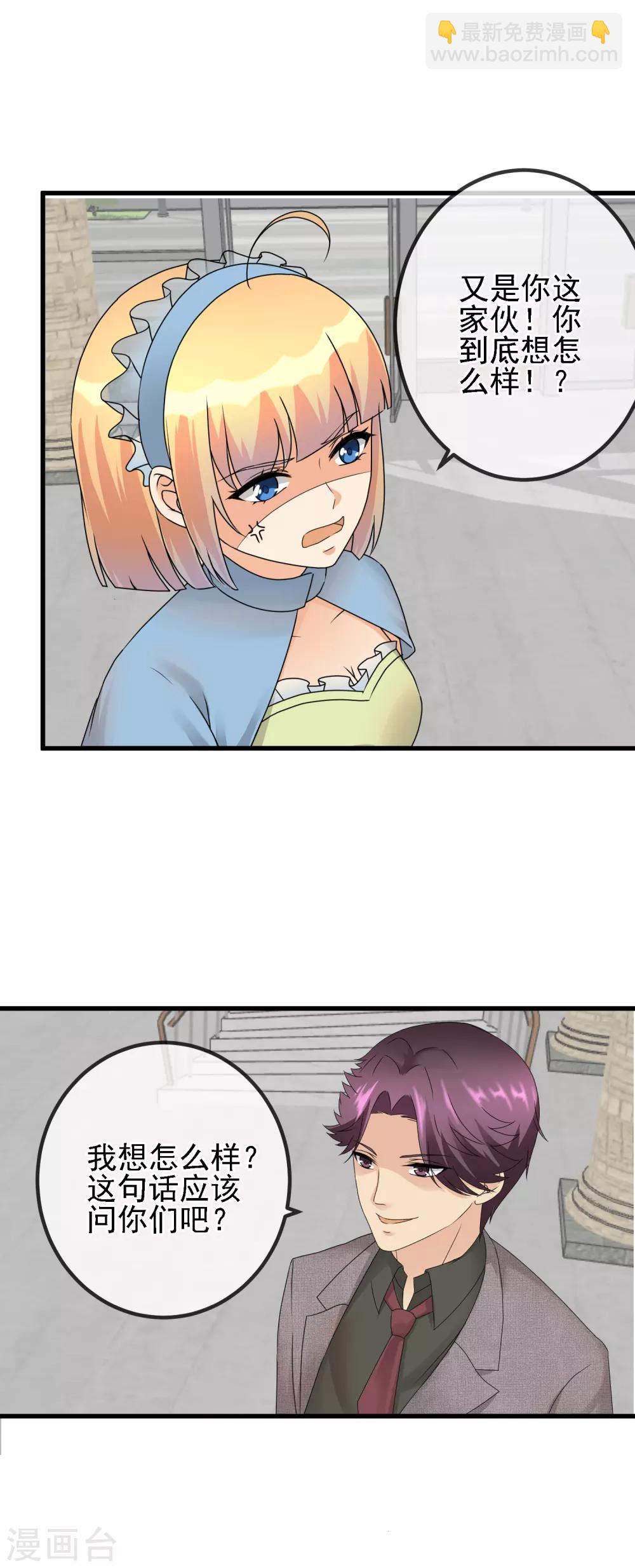 第50话 现场私房-第52话