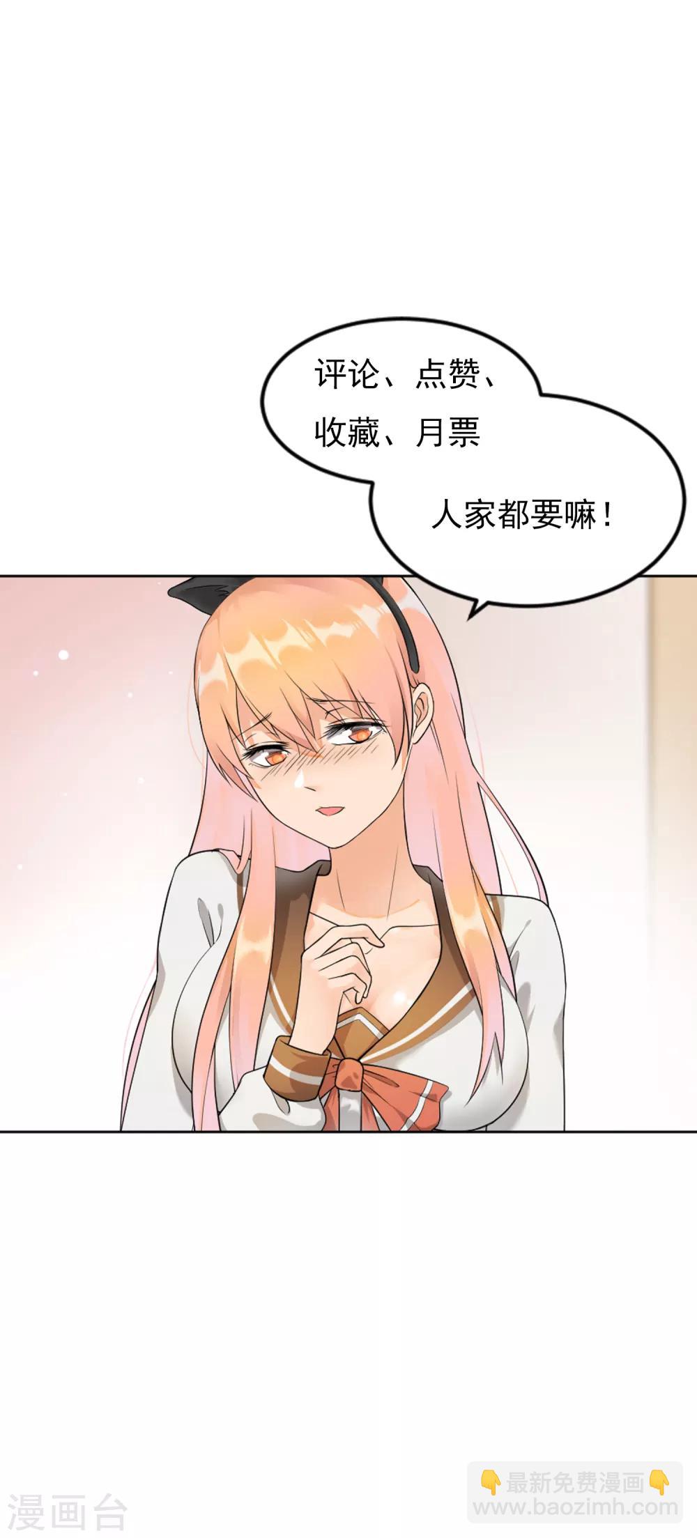 第50话 现场私房-第52话