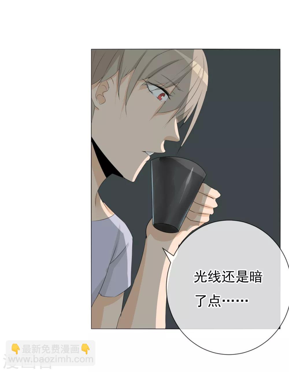 第7话 深夜-第8话