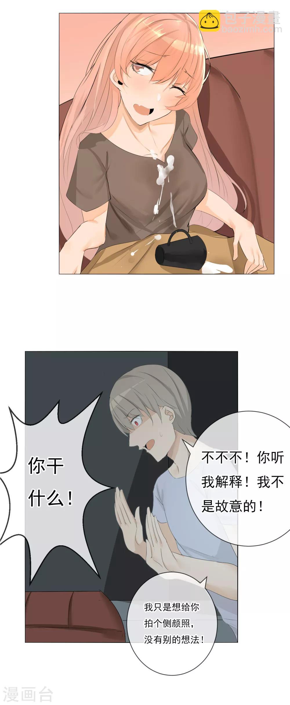 第7话 深夜-第8话