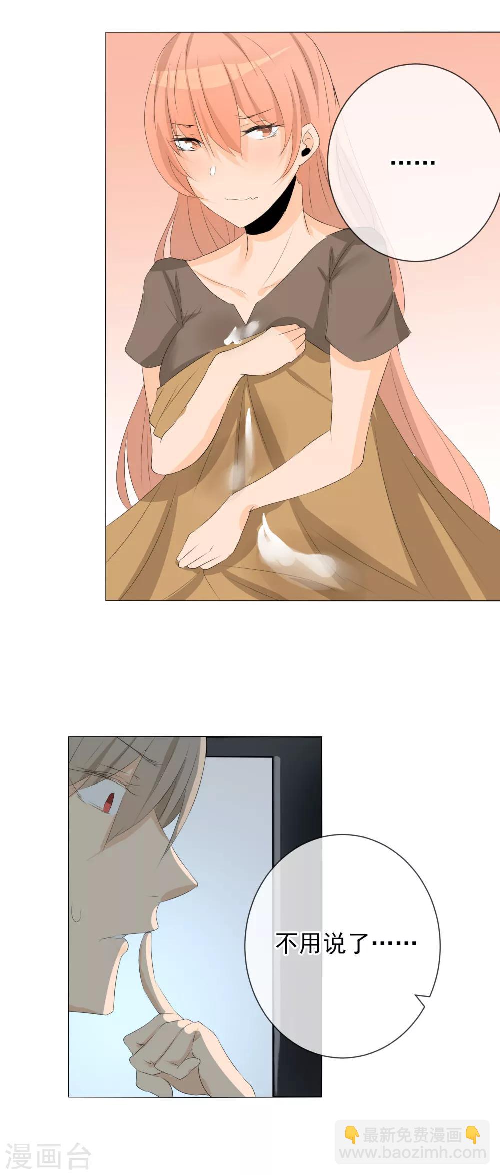 第7话 深夜-第8话