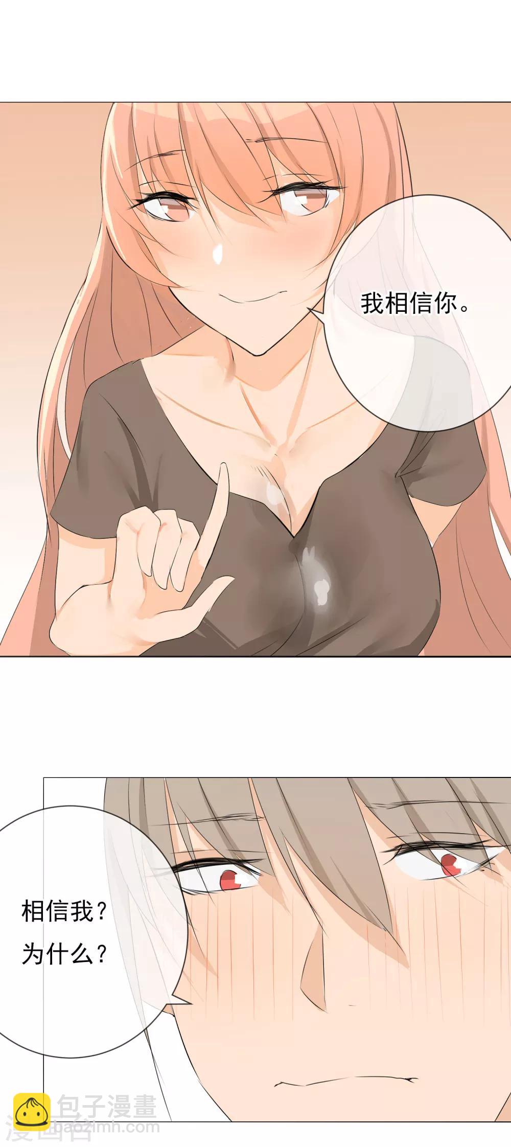 第7话 深夜-第8话